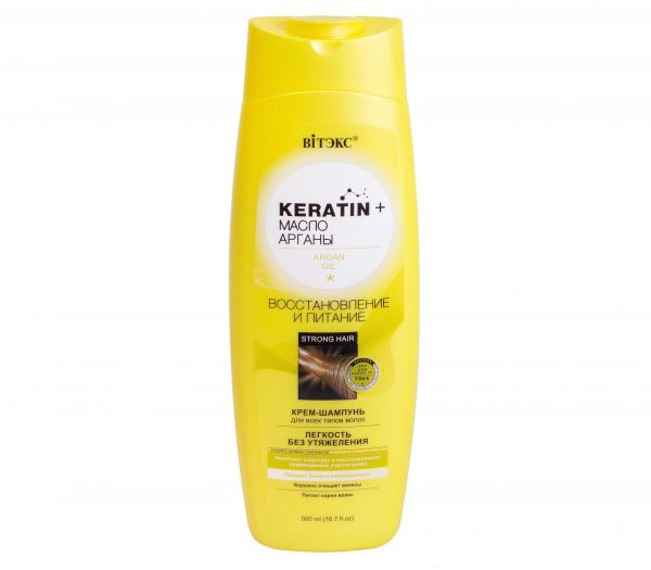 Cream-shampoo for hair "Restoration and nutrition" (500 ml) (10518463)